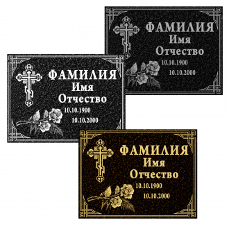 ТВ-07 ЗАКАЗАТЬ